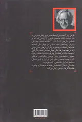 طراحی برای آینده